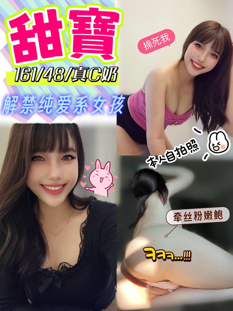 優子 桃園 網紅 36D|22